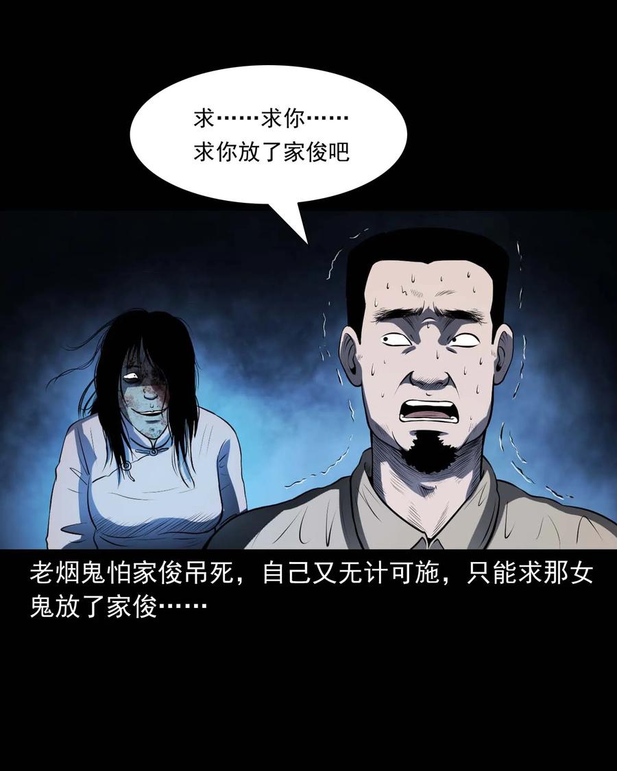 289 老烟鬼 667