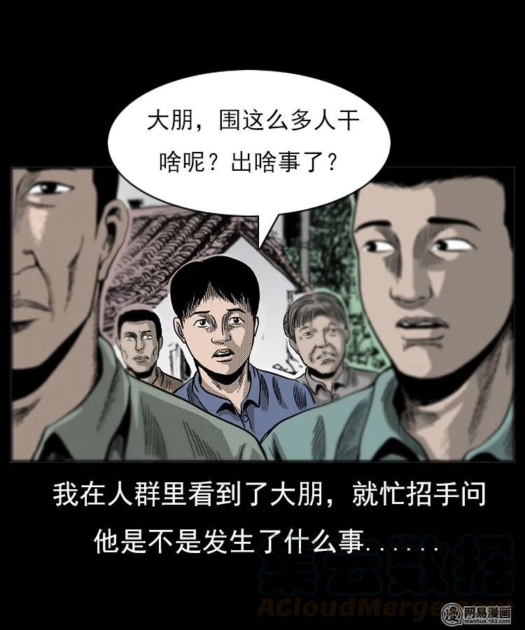 65 异术32