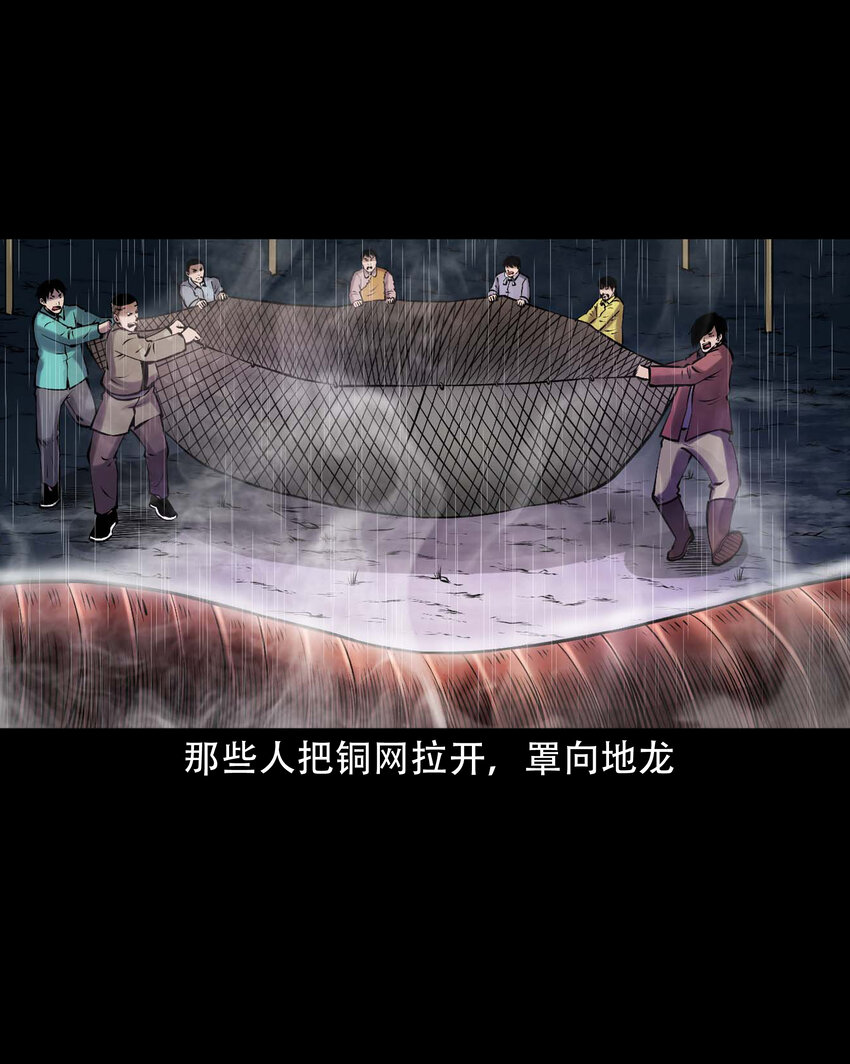 631 老烟鬼156话45