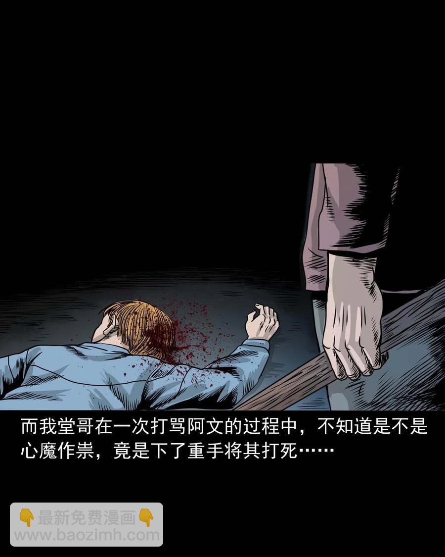 339 大伯的葬礼77