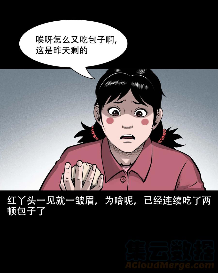 567 老烟鬼120话3