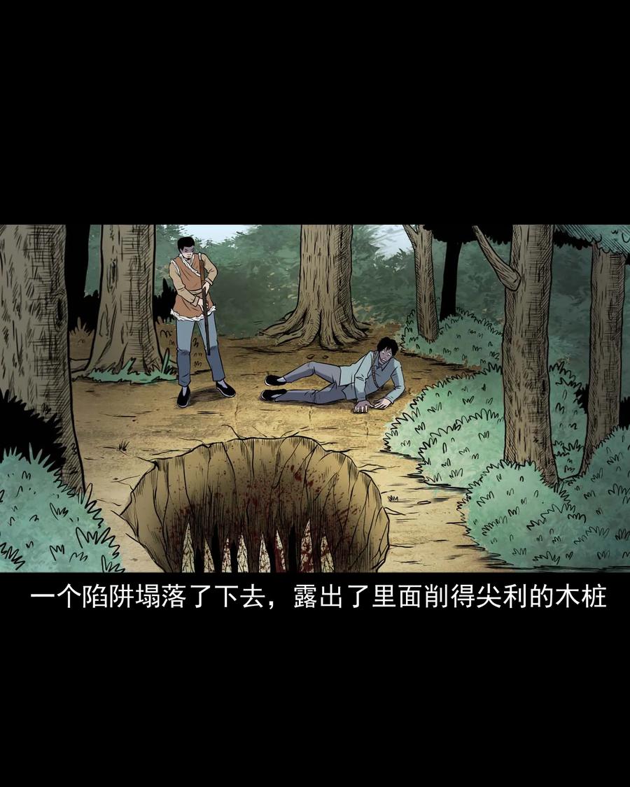 300 老烟鬼 919