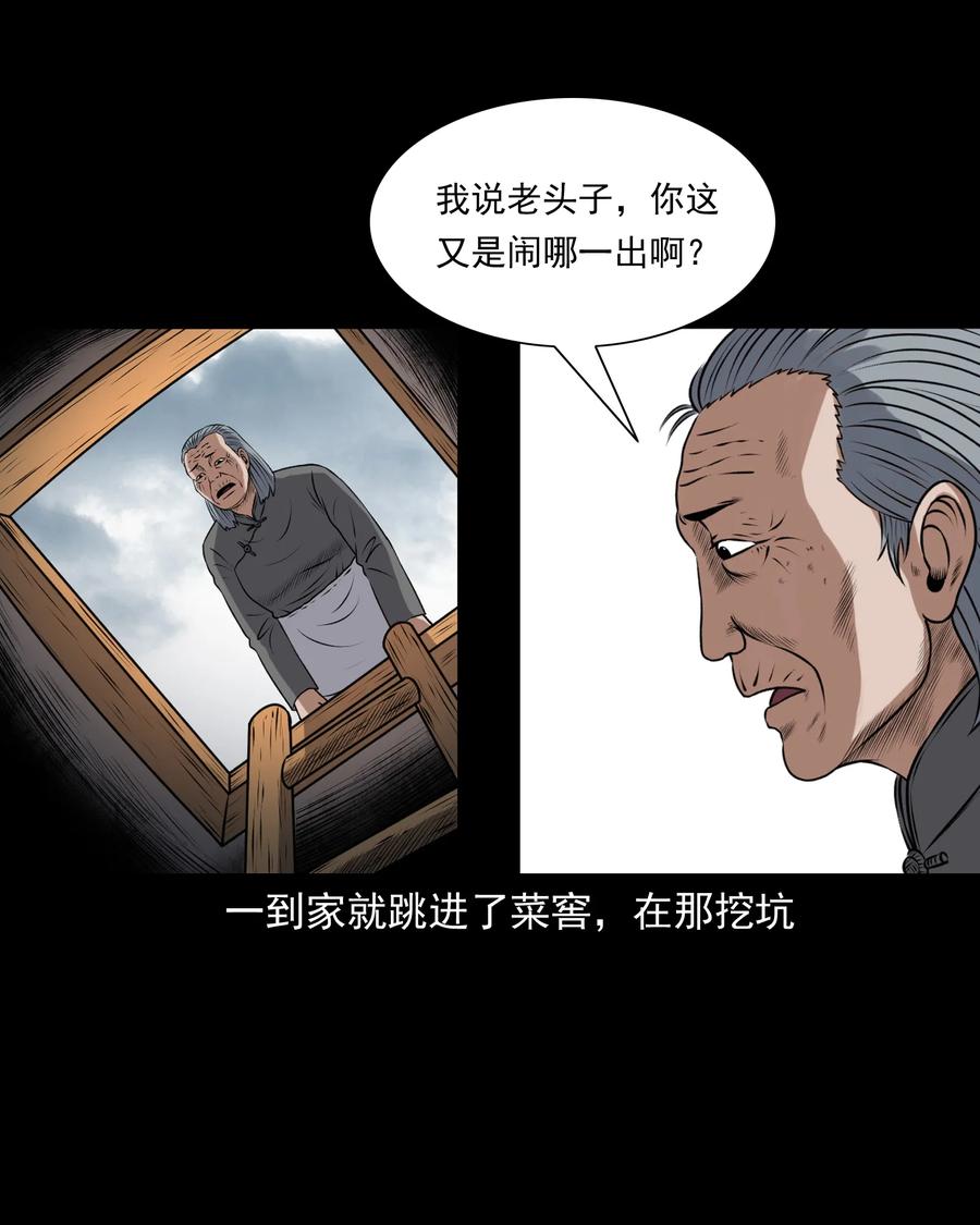 391 老烟鬼 3443
