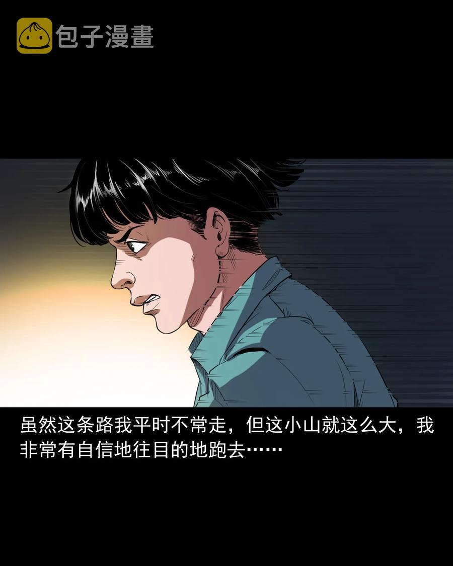 362 桃园夜宴9