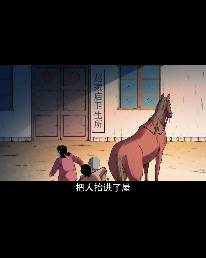 603.2 老烟鬼141话47