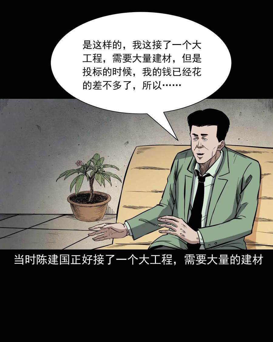 342 合作伙伴11