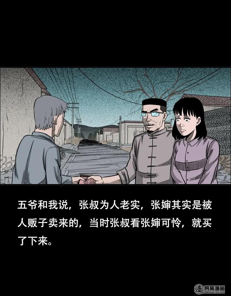 124 欲望布偶（上）10