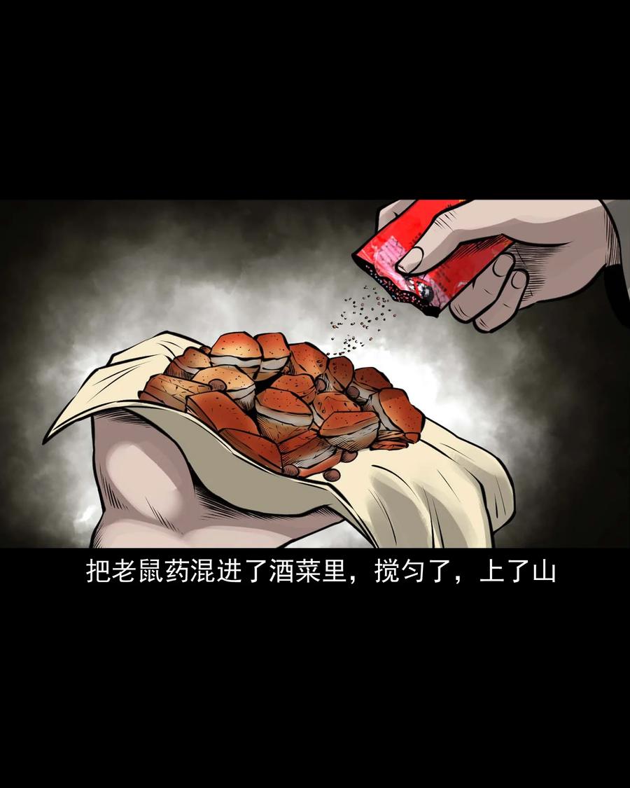 514 老烟鬼9331
