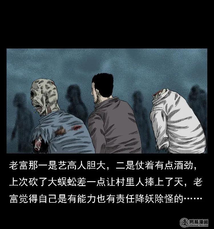 41 请客17