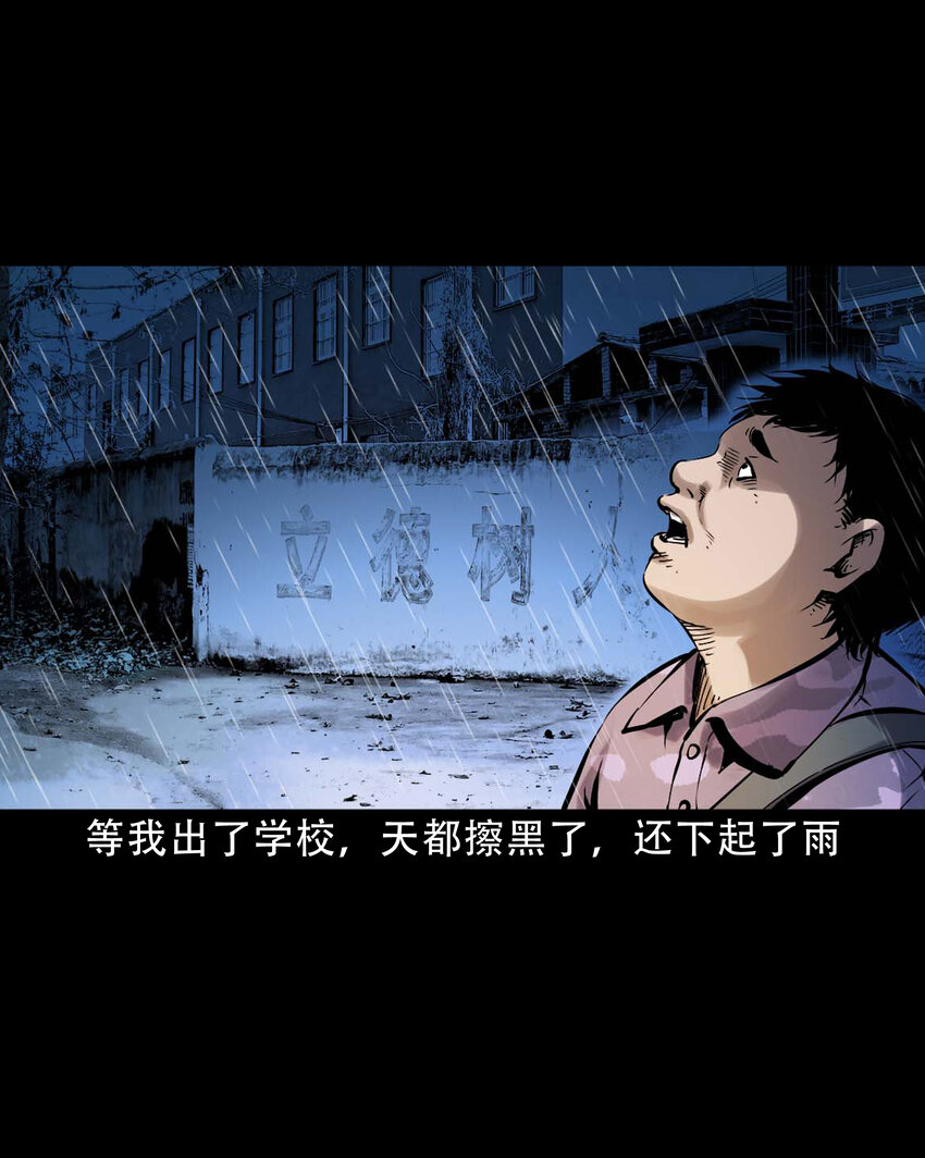 634 奇怪的小孩9