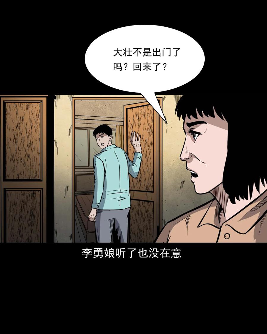 334 厕所有人33