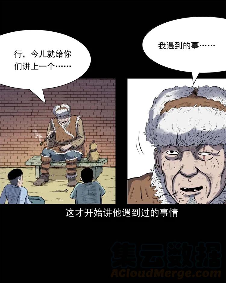 274 老烟鬼 120