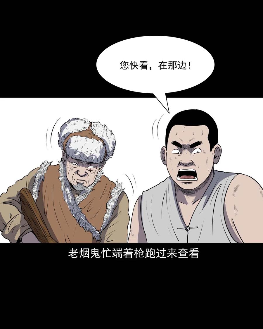 286 老烟鬼 554
