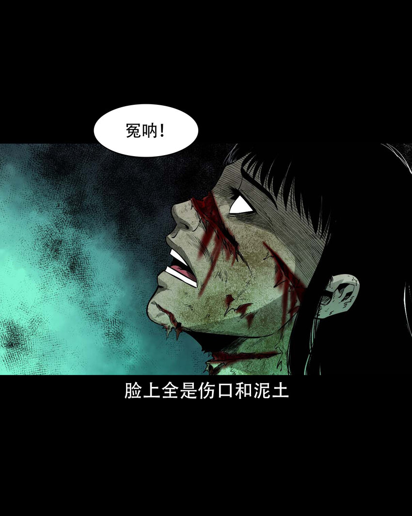 602 包公审冤案25