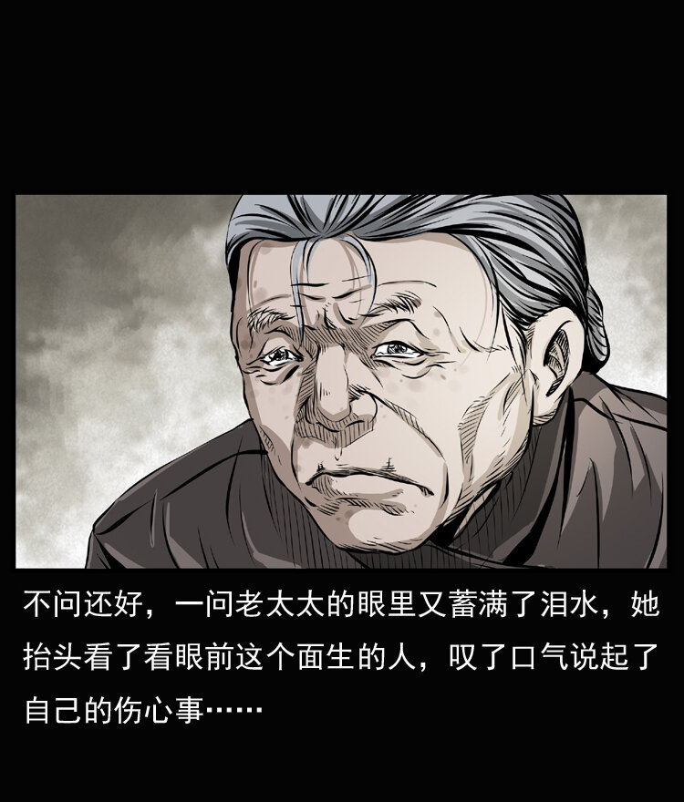 23 赤脚医生行善得宝13