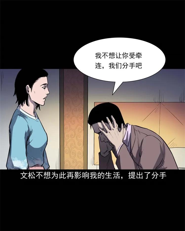 264 男朋友的故事53