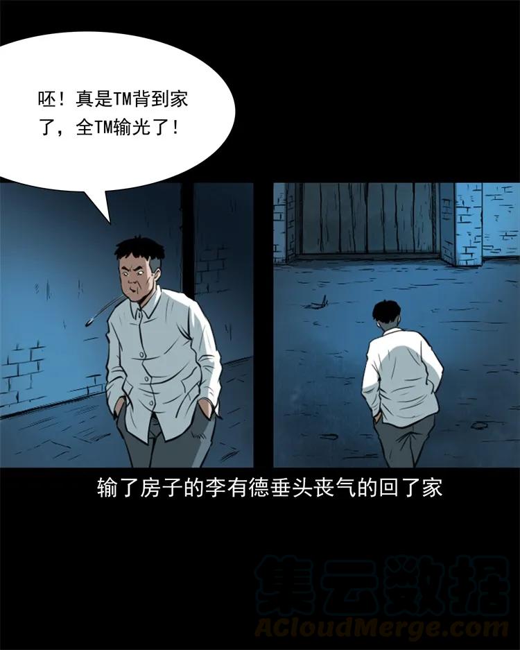 268 换体12