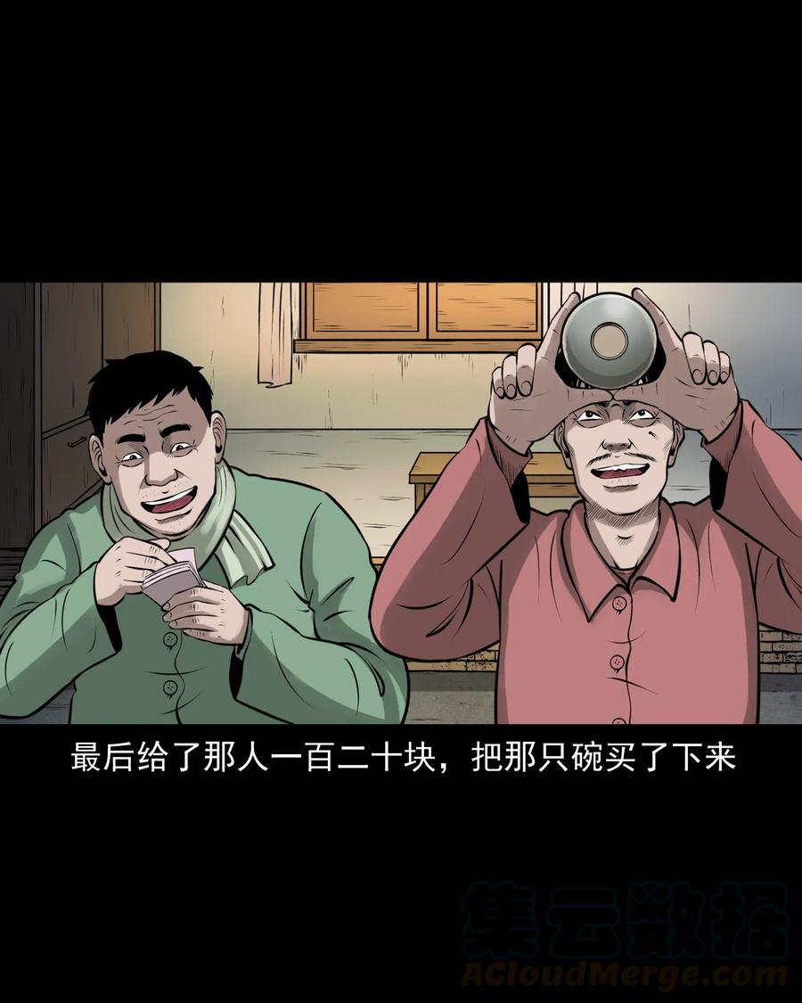 462 老烟鬼6930