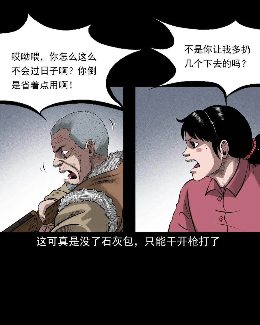 453 老烟鬼6583