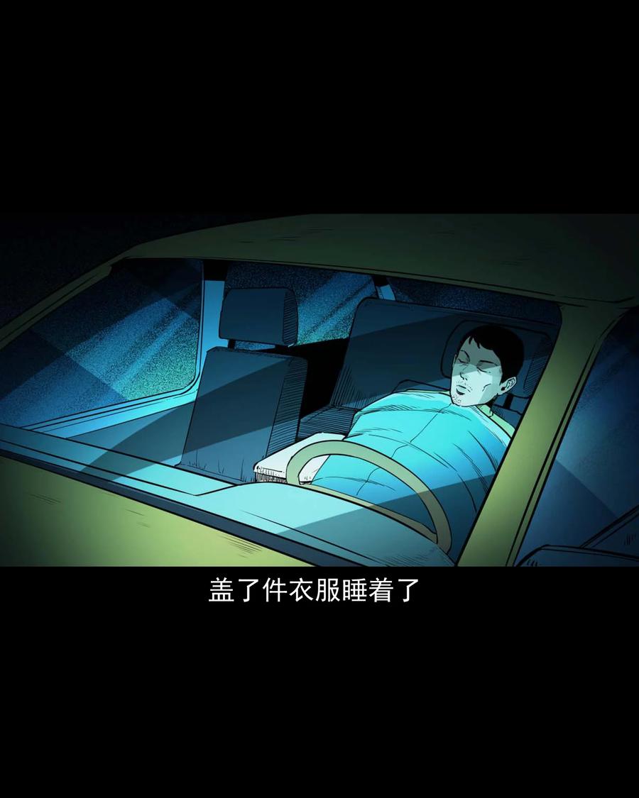 497 快回家吧20