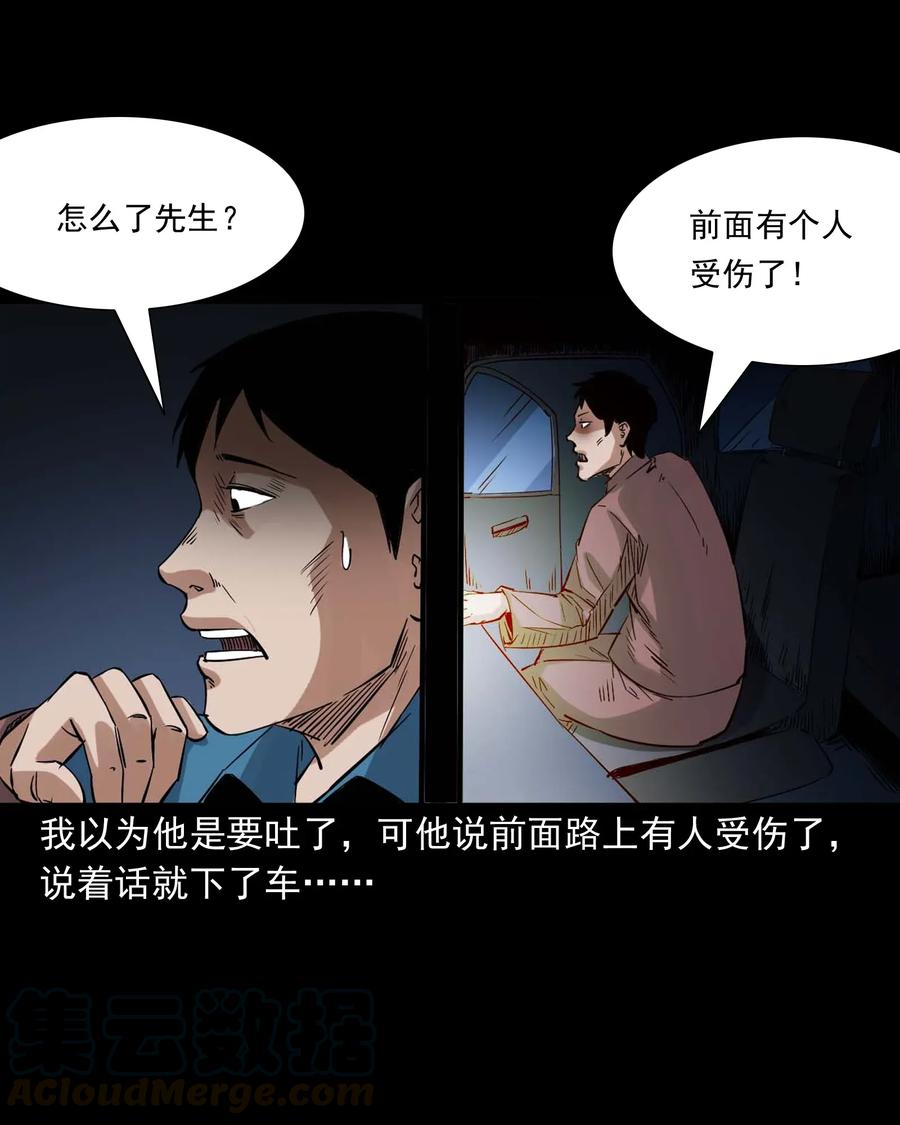 420 代驾小哥27