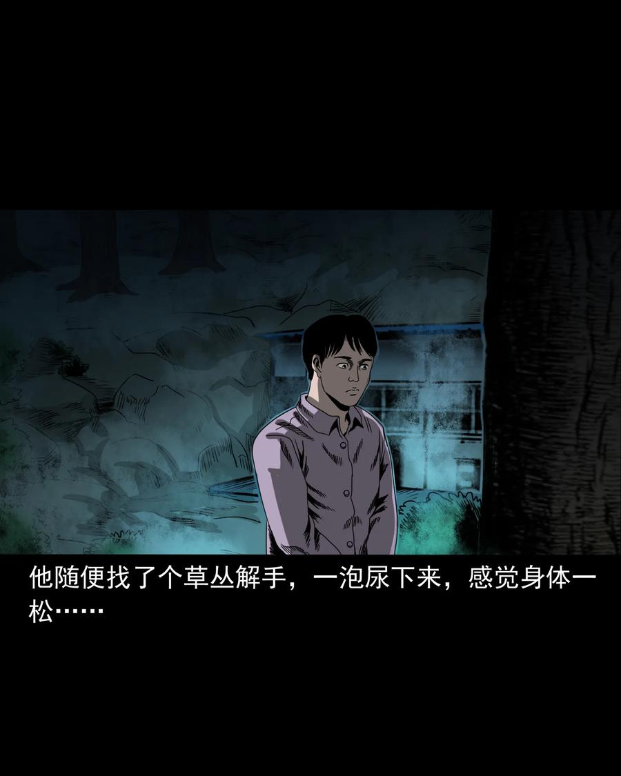 351 马叔的诡遇54