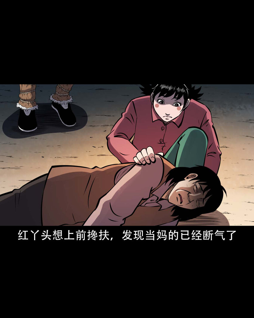 603.2 老烟鬼141话19