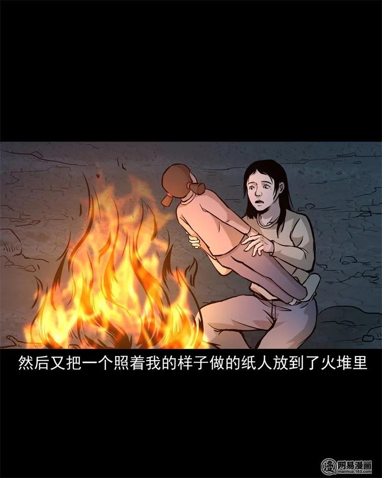 220 水塘50