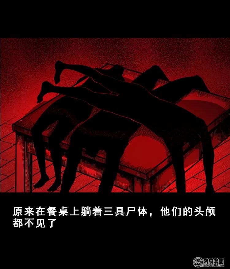 113 林家宅37号（上）75