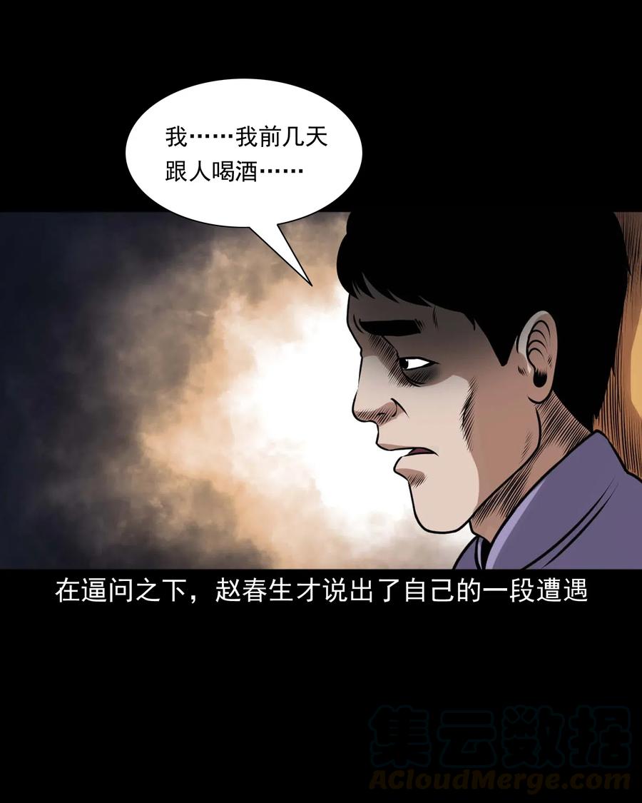437 老烟鬼5728