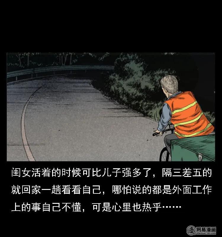 44 善举34