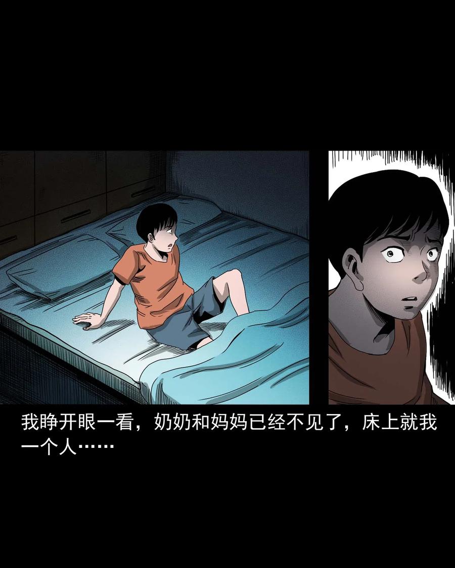 428 鬼叫人46