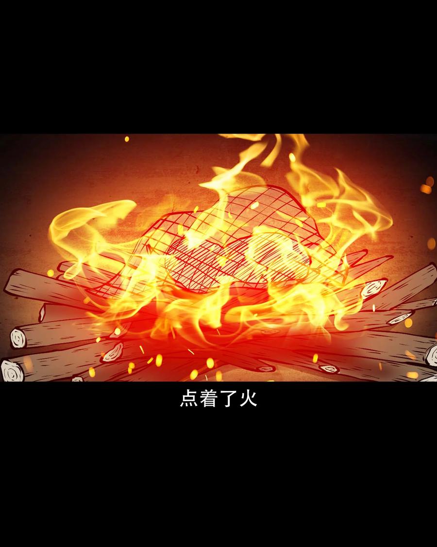 581 老烟鬼128话35