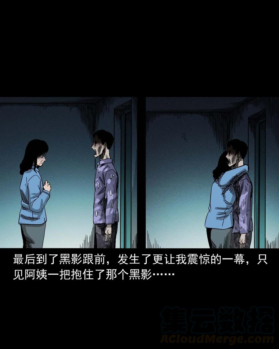 434 一把黑伞76