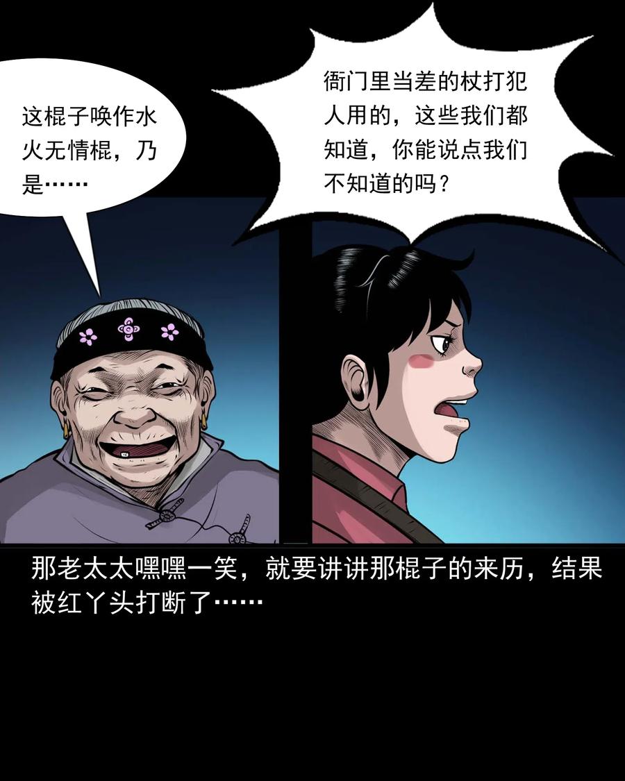 472 老烟鬼747