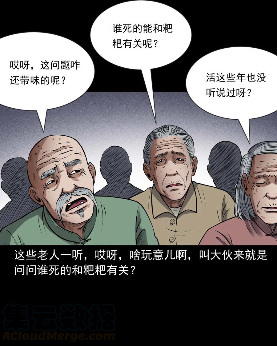 433 老烟鬼5552