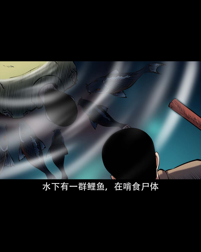 642 老烟鬼161话10