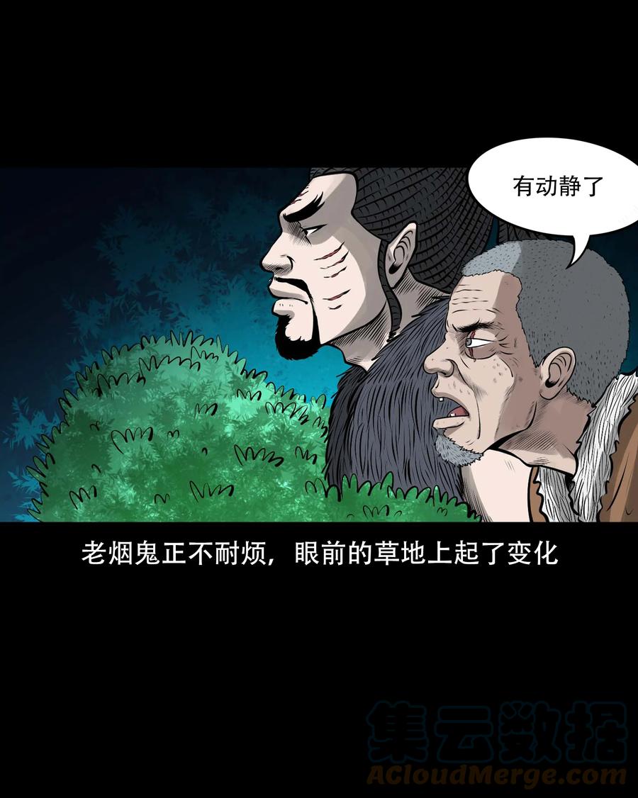 546 老烟鬼11048