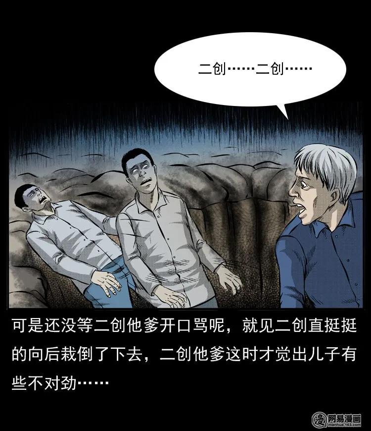 54 赤脚医生（三）30