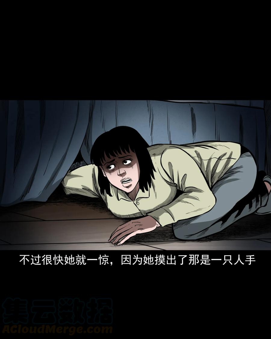 323 床下有人24