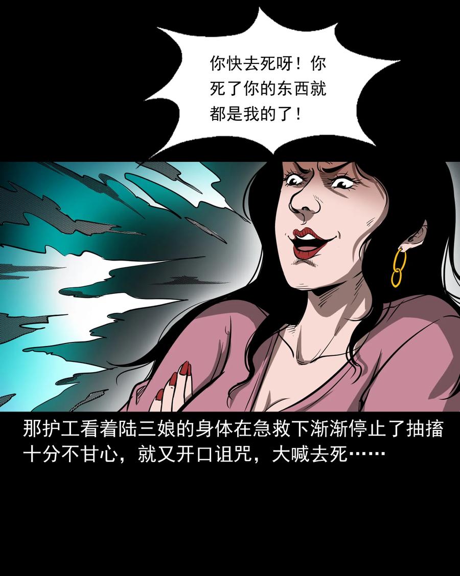 317 烧魂火69