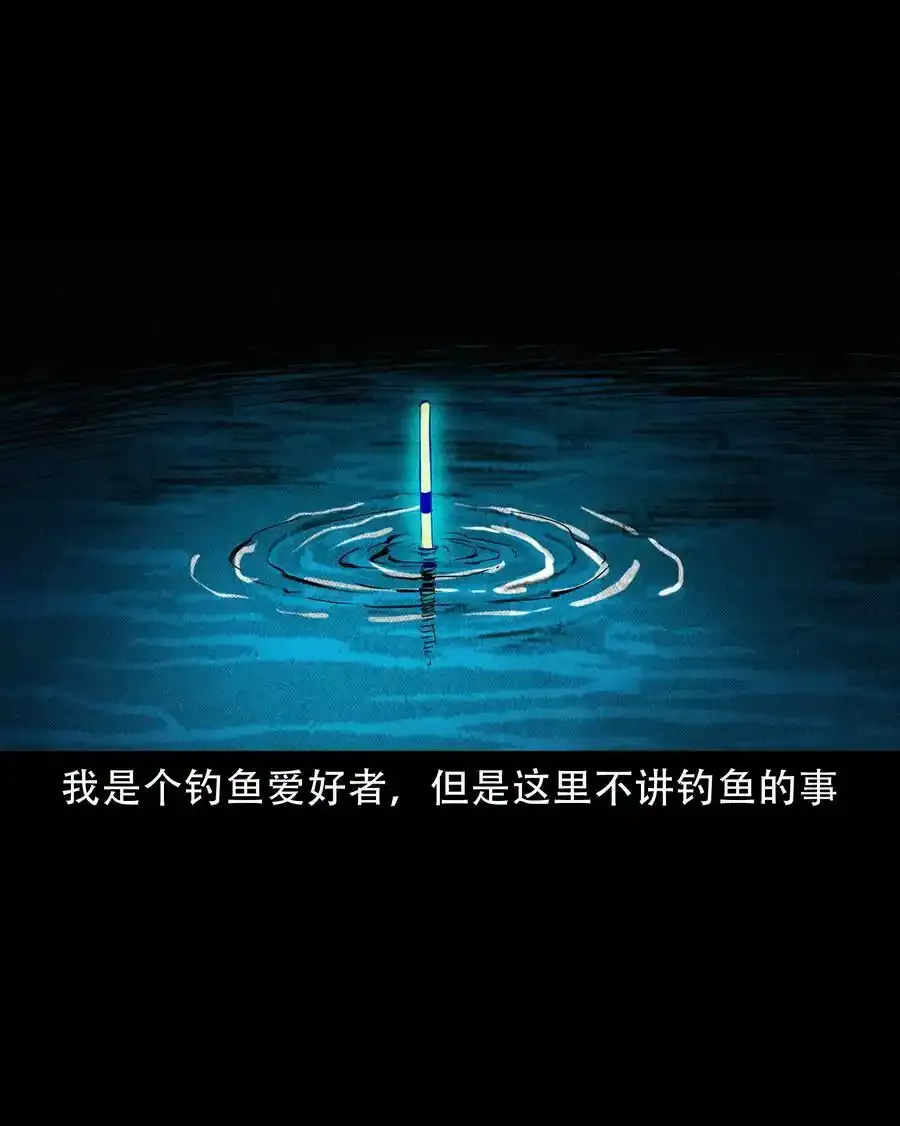 629 老烟鬼155话66