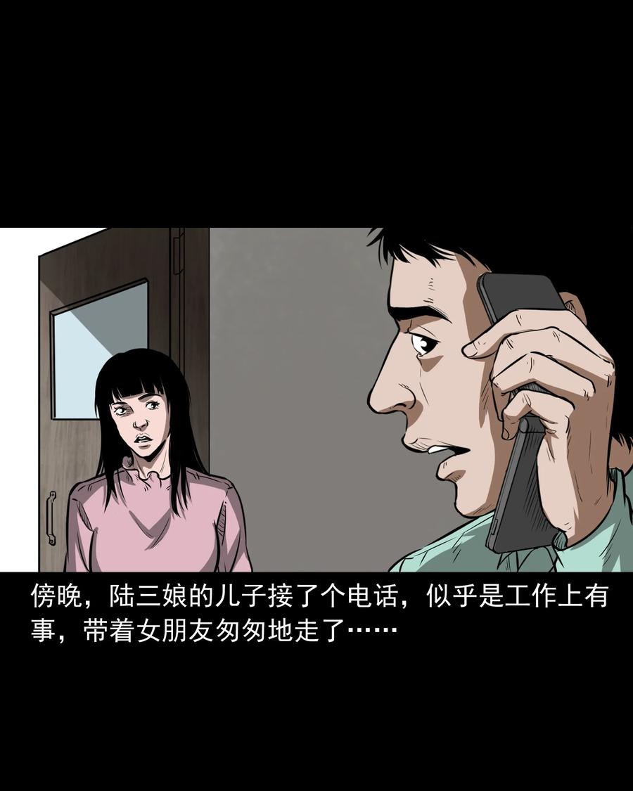 317 烧魂火14