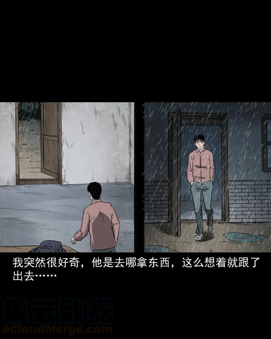 302 山上的孩子28
