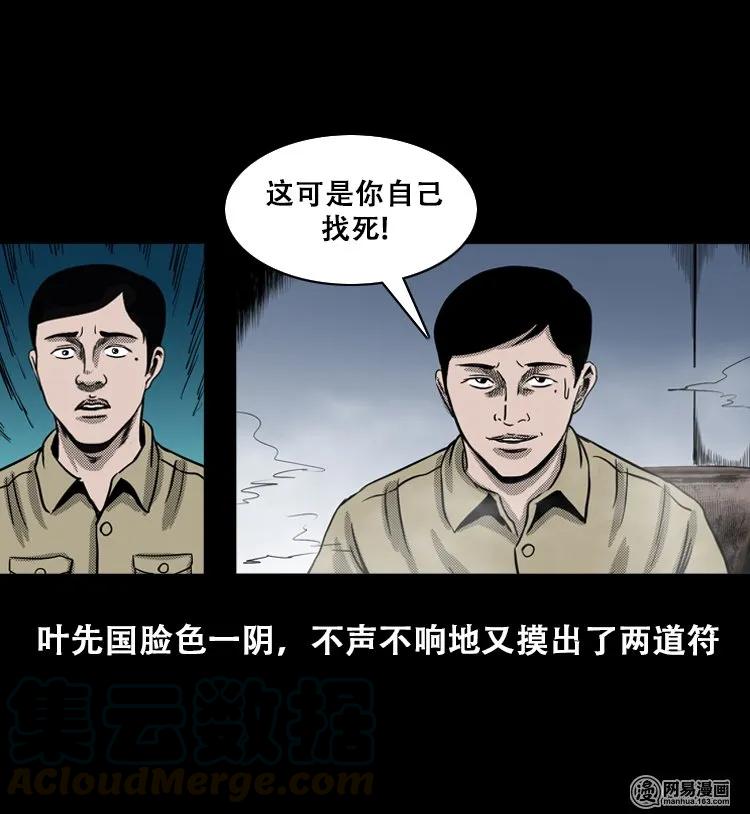 115 林家宅37号（下）60