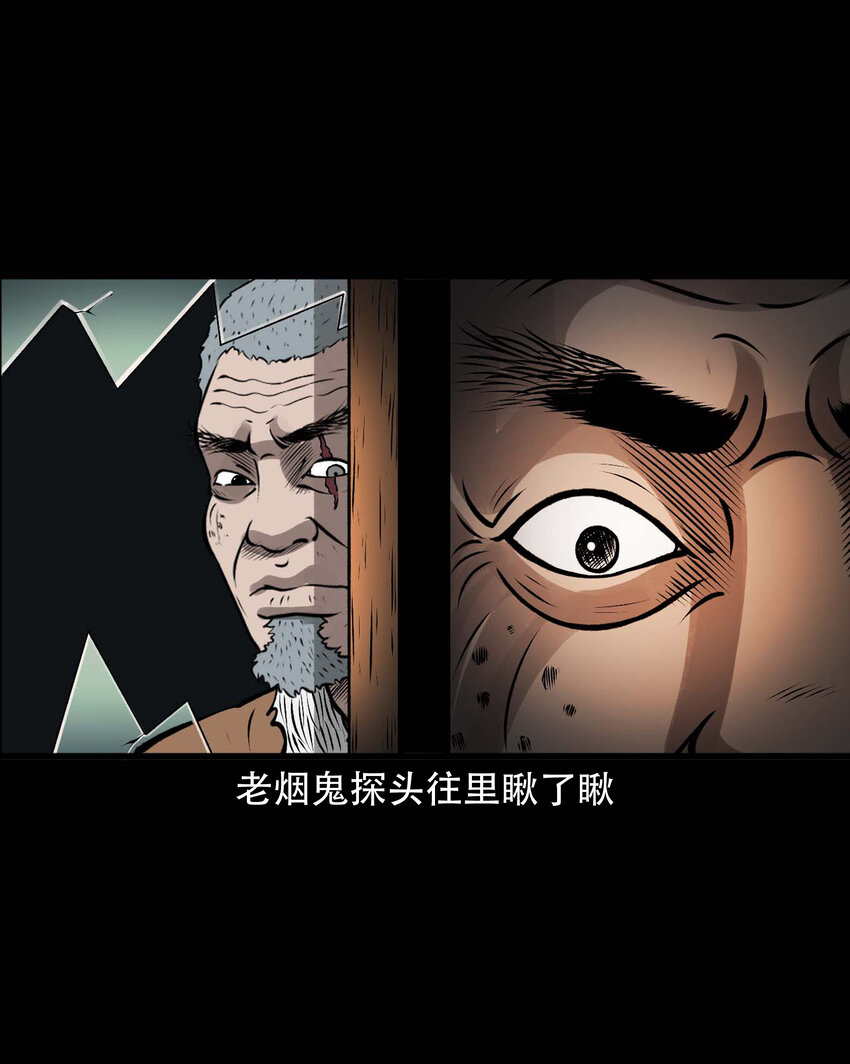 593 老烟鬼134话47