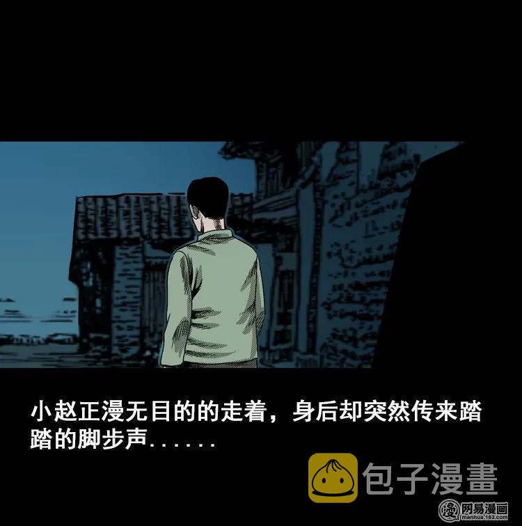 115 林家宅37号（下）8
