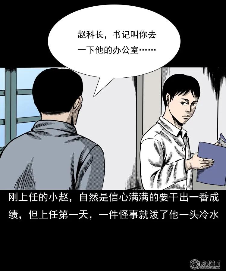 146 关不上的门3