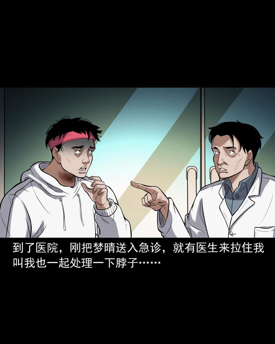 390 夜探凶宅42