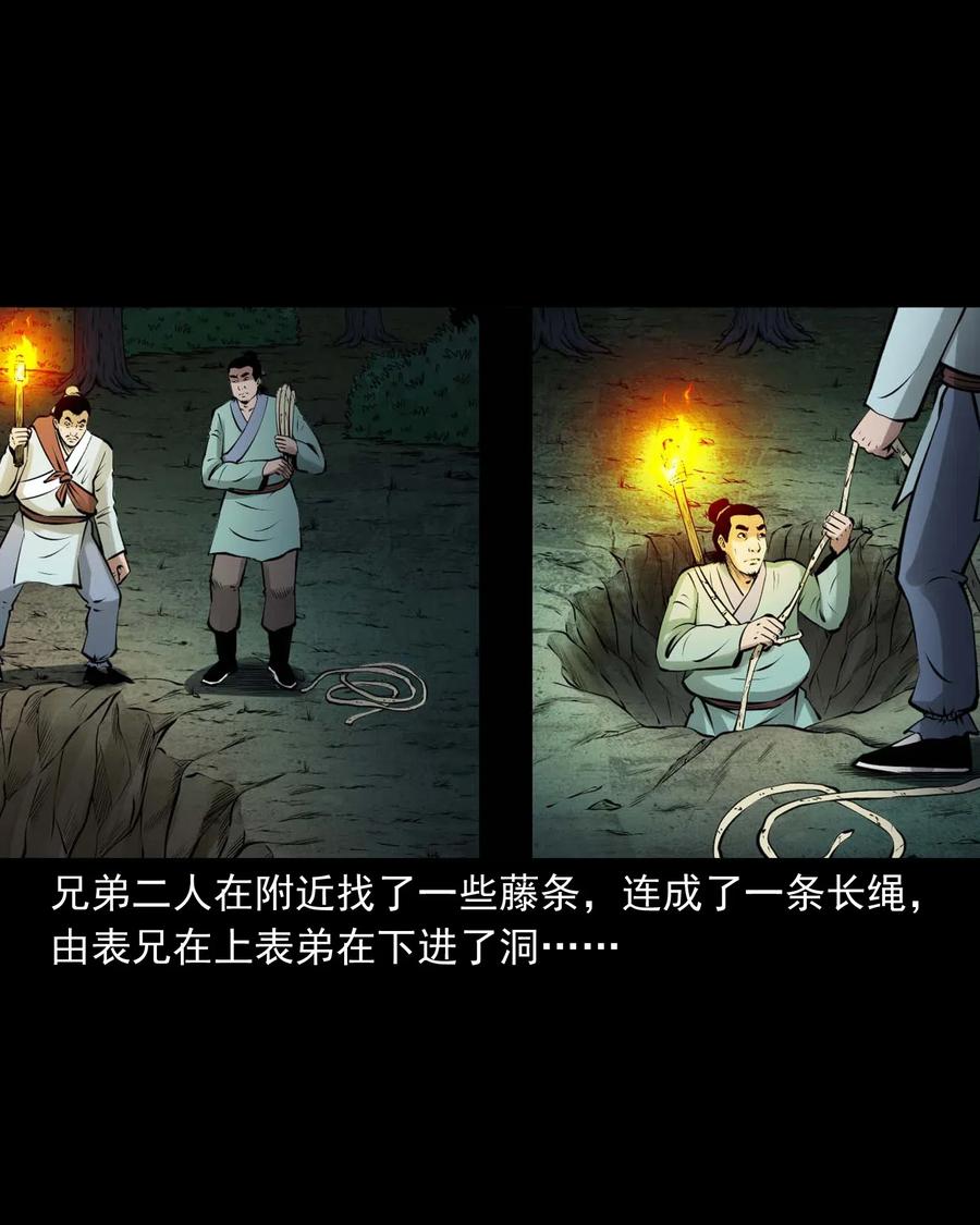 492 老烟鬼8414